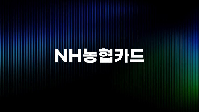 NH농협카드