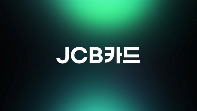 JCB카드